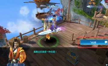 凡人修仙传手游,当MOBA竞技撞上沉浸式奇幻,安卓玩家开启修仙新纪元 凡人修仙传手游,当MOBA竞技撞上沉浸式奇幻,安卓玩家开启修仙新纪元