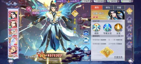 凡人修仙传手游放置卡牌玩法2026新版上线苹果手机，支持竞技，核心卖点，公平竞技，体验不一样的江湖