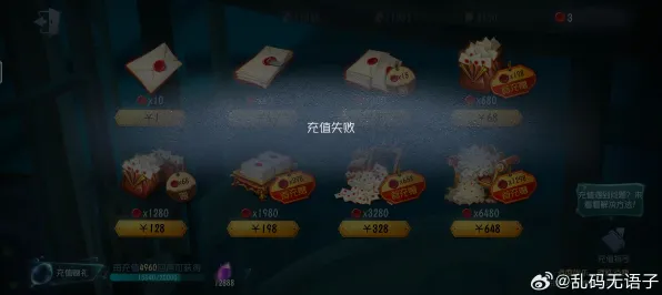 第五人格2026年度大作送首充双倍！开放世界冒险玩法2026年度大作开放PC模拟器，跨服冒险自由交易，零氪也能爽！