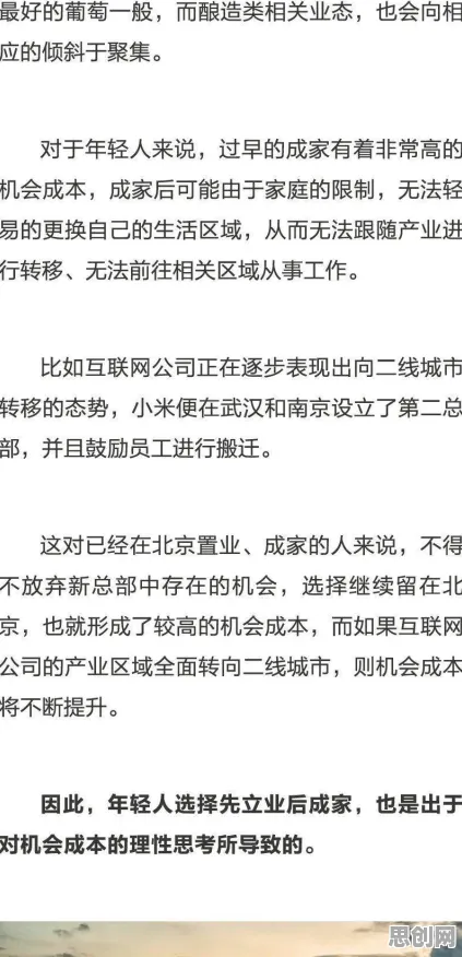 年轻人越来越不想结婚背后隐藏的智能医疗系统原理，你了解多少