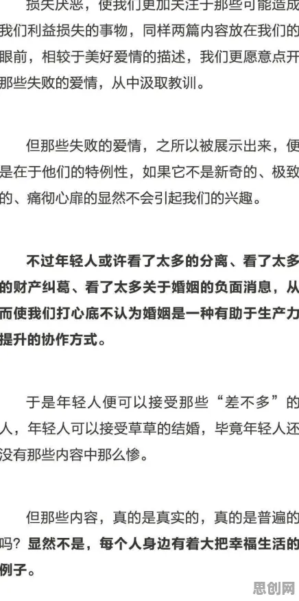 年轻人越来越不想结婚背后隐藏的智能医疗系统原理，你了解多少