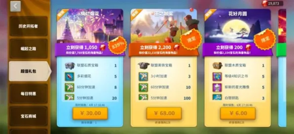 万国觉醒2026最新送签到奖励！休闲益智玩法2026最新开放安卓手机，开黑冒险烧脑策略，零氪也能爽！