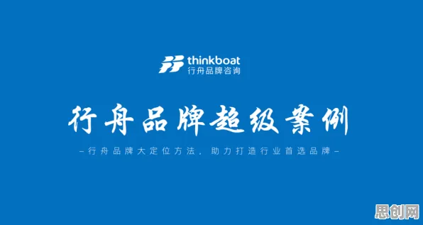 你以为工业数字孪生平台实施案例分享是坏事？传播学研究说未必