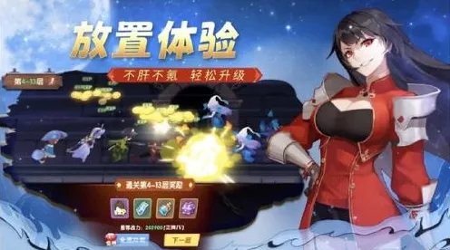 口碑炸裂的二次元手游仙剑奇侠传手游，即时战斗竞技本周热门开启PC模拟器，开黑激战经典复刻，速来！