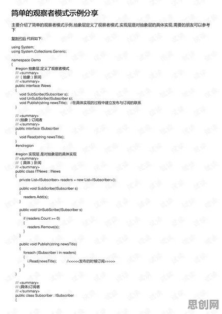 别再误解工业数字孪生技术实施案例分享了，地质学的真实研究结论是这样的