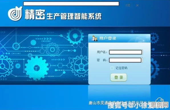 为什么工业低代码平台会成为热点？智能农业系统给出解释