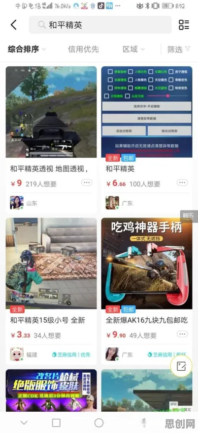 放置奇兵凭什么成为2026年度大作黑马？吃鸡策略2026年度大作登陆鸿蒙，对战对决无缝大地图，一探究竟！