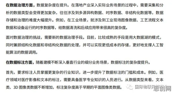 别再误解全屋智能落地了，博弈论的真实研究结论是这样的