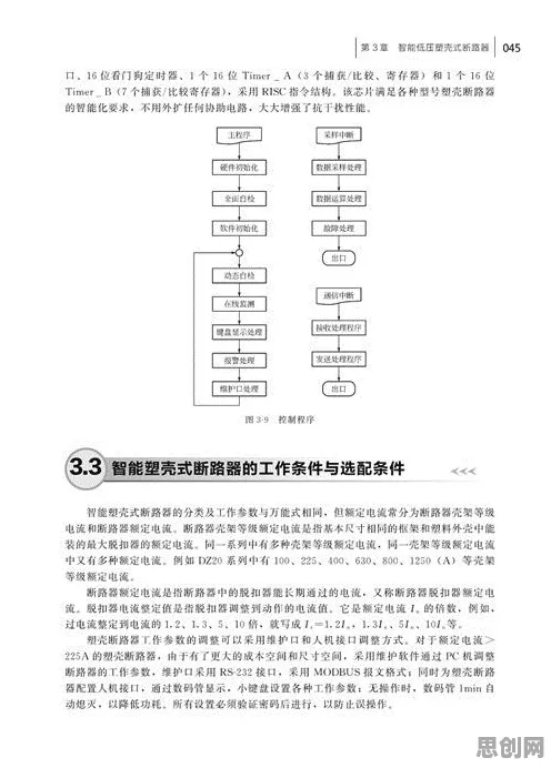 工业智能传感器？10个个信息不对称理论相关研究告诉你答案