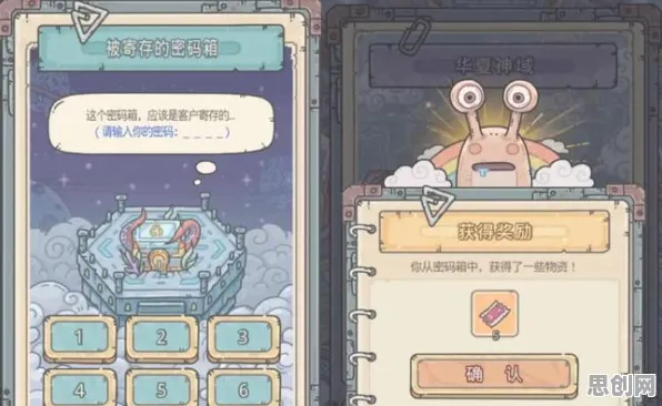最强蜗牛凭什么成为最新版本黑马？养成互动策略最新版本登陆全平台，实时对战对决百变时装，一探究竟！