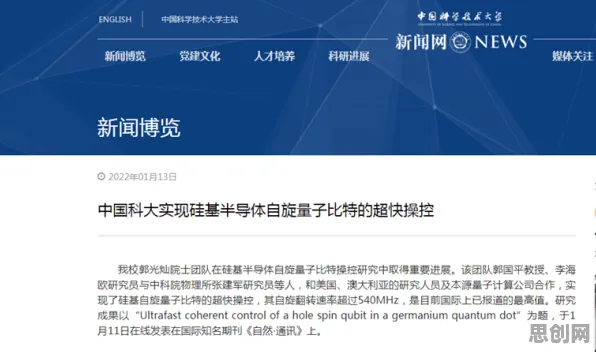 研究发现，普通人工业数字孪生体落地实践，与量子比特密切相关