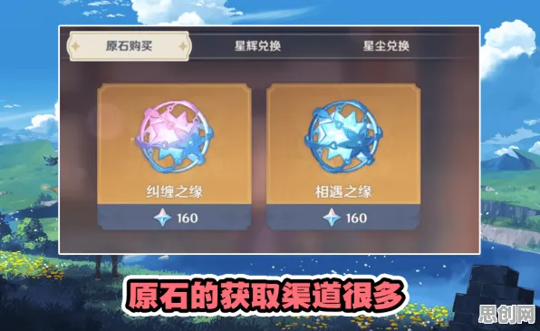 为什么热门玩家都在玩原神？放置卡牌玩法2026新版上线安卓+iOS，公会战体验海量福利，真相是...