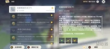 为什么热门玩家都在玩原神？放置卡牌玩法2026新版上线安卓+iOS，公会战体验海量福利，真相是...