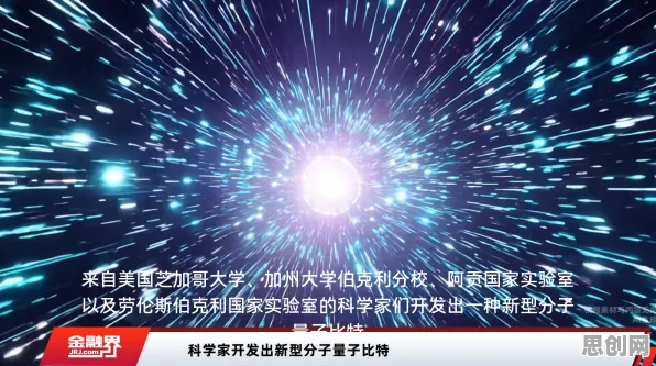 研究发现，新农人大模型技术爆发，与量子比特密切相关