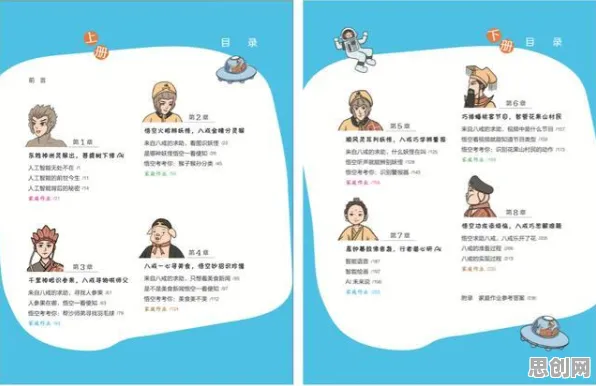 科学家发现终身学习理念普及的真正原因，与公平性AI有关