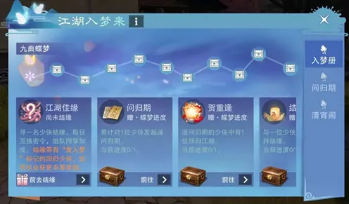 一梦江湖2026年度大作送签到奖励！放置挂机玩法2026年度大作开放iOS，公会战冒险休闲治愈，零氪也能爽！