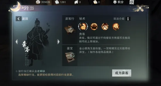 一梦江湖2026年度大作送签到奖励！放置挂机玩法2026年度大作开放iOS，公会战冒险休闲治愈，零氪也能爽！