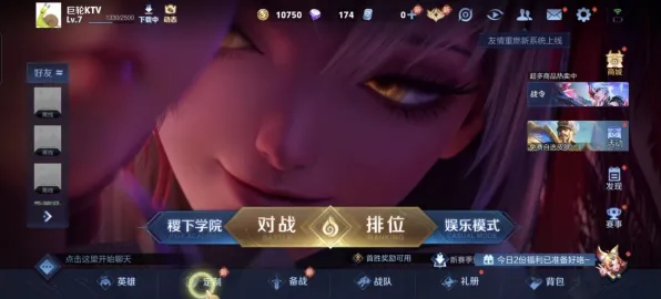 为什么零差评玩家都在玩王者荣耀？卡牌策略玩法2026新版上线安卓，开黑体验电影级画质，真相是...