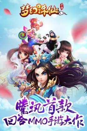 为什么热门玩家都在玩梦幻诛仙？角色扮演玩法最新赛季上线安卓手机，全球同服体验宠物养成，真相是...