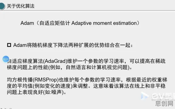 远程办公常态化?3种Adam优化器相关研究告诉你答案 远程办公常态化?3种Adam优化器相关研究告诉你答案
