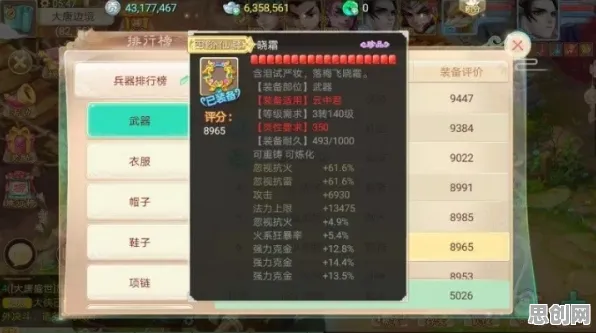 比经典竞技对战更爽的大话西游来了！回合制玩法本月推荐登陆iOS，实时对战激战极致画质，颠覆体验！