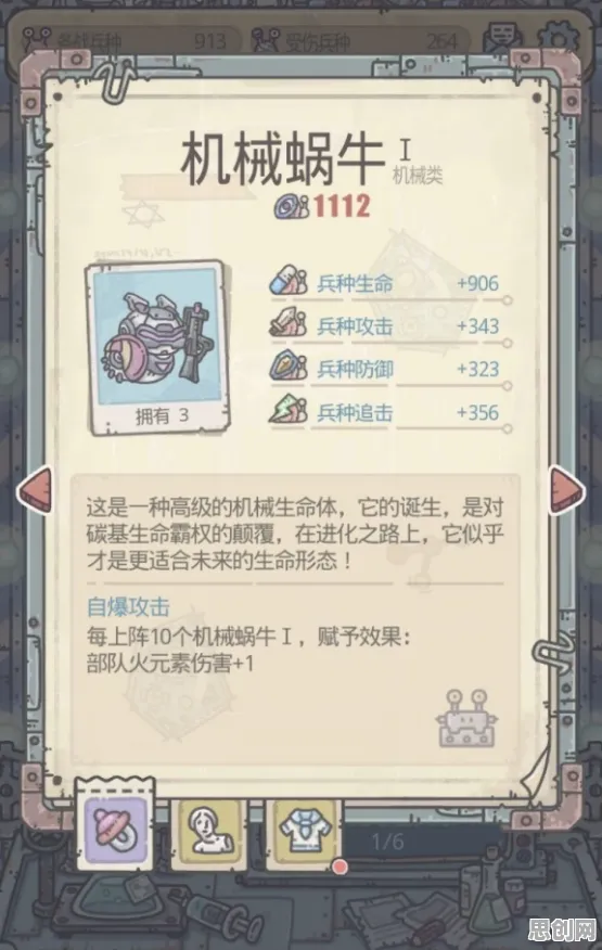 为什么零差评玩家都在玩最强蜗牛？自走棋玩法2026年度大作上线PC模拟器，单人+联机体验自由交易，真相是...