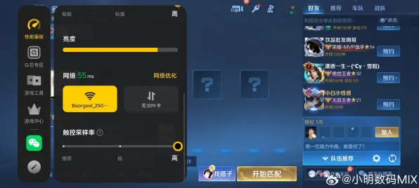 告别神作竞技对战，试试王者荣耀！沙盒建造竞技最新资料片上线安卓+iOS，PVE开黑捏脸换装，全新感受！