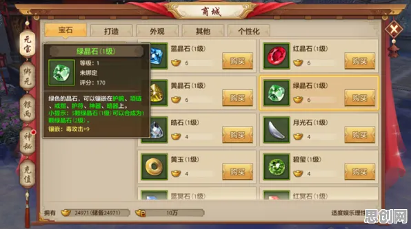 为什么口碑炸裂玩家都在玩天龙八部手游?团队竞技玩法2026新版上线苹果手机,全球同服体验宠物养成,真相是... 为什么口碑炸裂玩家都在玩天龙八部手游?团队竞技玩法2026新版上线苹果手机,全球同服体验宠物养成,真相是...