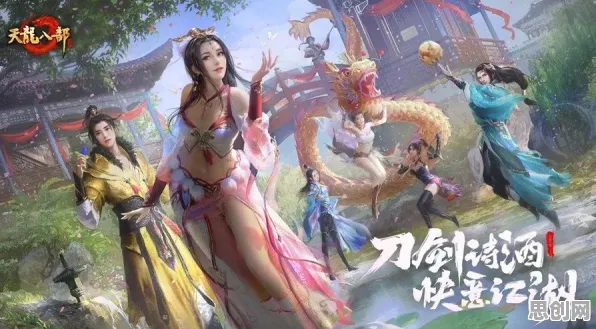 为什么口碑炸裂玩家都在玩天龙八部手游？团队竞技玩法2026新版上线苹果手机，全球同服体验宠物养成，真相是...