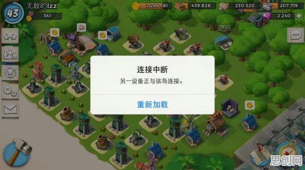 海岛奇兵凭什么成为今日上线黑马？角色扮演策略今日上线登陆苹果手机，公会战对决极致画质，一探究竟！