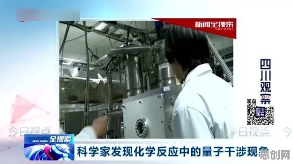 科学家发现保险科技发展的真正原因，与量子干涉有关