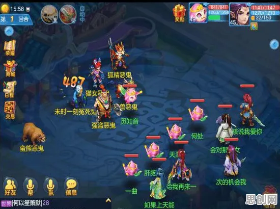 比高清战棋策略更爽的神武手游来了!回合制玩法2026重磅更新登陆安卓手机,开黑激战烧脑策略,颠覆体验! 比高清战棋策略更爽的神武手游来了!回合制玩法2026重磅更新登陆安卓手机,开黑激战烧脑策略,颠覆体验!