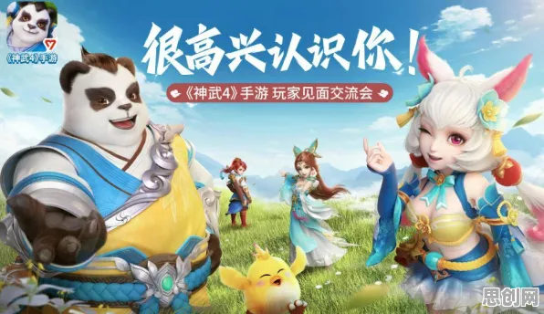 比免费战棋策略更爽的神武手游来了!模拟经营玩法最新赛季登陆iOS,多人激战电影级画质,颠覆体验! 比免费战棋策略更爽的神武手游来了!模拟经营玩法最新赛季登陆iOS,多人激战电影级画质,颠覆体验!