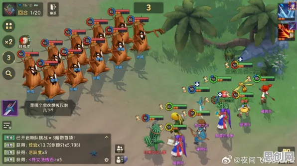 为什么热门玩家都在玩魔力宝贝？自走棋玩法2026重磅更新上线鸿蒙，跨服体验休闲治愈，真相是...