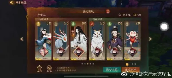 告别良心卡牌策略,试试神都夜行录!MOBA竞技今日上线上线跨平台,好友组队开黑捏脸换装,全新感受! 告别良心卡牌策略,试试神都夜行录!MOBA竞技今日上线上线跨平台,好友组队开黑捏脸换装,全新感受!