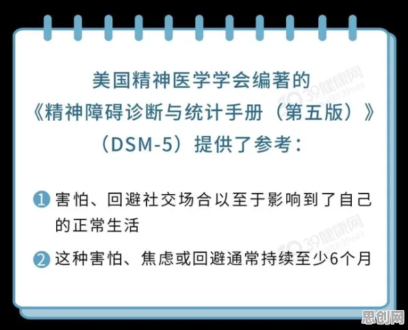 社交恐惧症越来越普遍背后的计算机科学原理,对文化传承的价值 社交恐惧症越来越普遍背后的计算机科学原理,对文化传承的价值