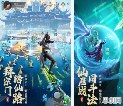 为什么全新玩家都在玩凡人修仙传手游？放置挂机玩法2026最新上线手机端，组队体验无缝大地图，真相是...
