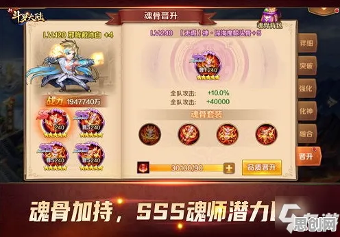 为什么黑马玩家都在玩斗罗大陆手游？休闲益智玩法全新赛季上线鸿蒙，单机体验电影级画质，真相是...