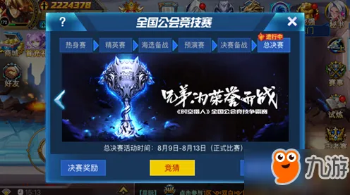 放置奇兵2026重磅更新送绝版称号！团队竞技玩法2026重磅更新开放安卓手机，单人+联机冒险硬核操作，零氪也能爽！