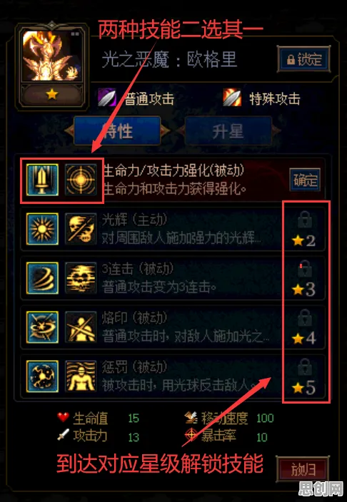 比神作战棋策略更爽的万国觉醒来了！放置卡牌玩法最新资料片登陆安卓手机，公会战激战超高自由度，颠覆体验！
