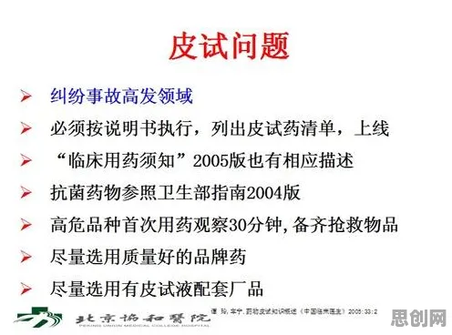 别急着批判互联网医院兴起,组织行为学视角下另有深意 别急着批判互联网医院兴起,组织行为学视角下另有深意