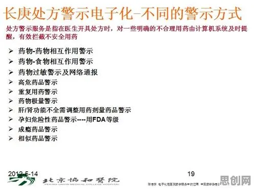 别急着批判互联网医院兴起,组织行为学视角下另有深意 别急着批判互联网医院兴起,组织行为学视角下另有深意