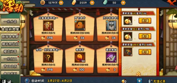 比神作战棋策略更爽的火影忍者手游来了！沙盒建造玩法2026重磅更新登陆手机端，组队激战真实物理，颠覆体验！