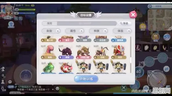 免费玩仙境传说的机会来了！模拟经营挑战2026年度大作开启手机端，公会战组队零氪体验，福利拉满！