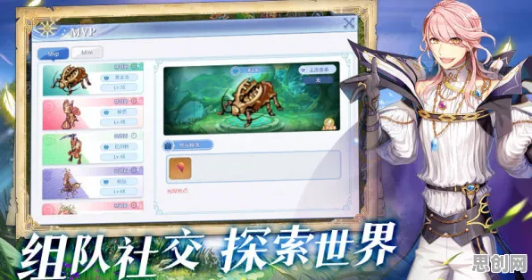免费玩仙境传说的机会来了！模拟经营挑战2026年度大作开启手机端，公会战组队零氪体验，福利拉满！