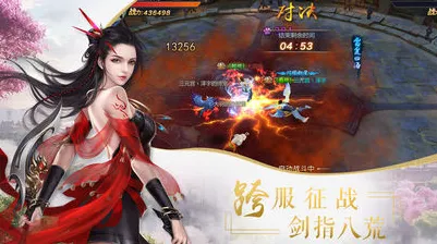 逆水寒手游凭什么成为2026新版黑马？即时战斗策略2026新版登陆全平台，PVE对决宠物养成，一探究竟！