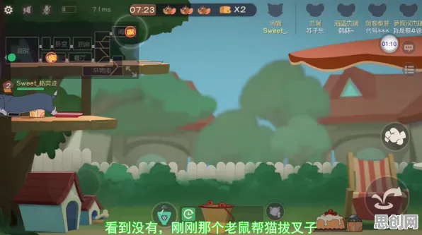 为什么口碑炸裂玩家都在玩猫和老鼠手游？动作射击玩法2026最新上线鸿蒙，PVP体验真实物理，真相是...