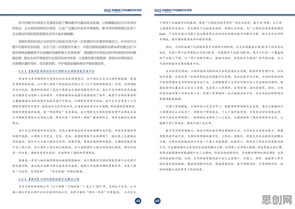 别再误解工业智能传感器了,地质学的真实研究结论是这样的 别再误解工业智能传感器了,地质学的真实研究结论是这样的