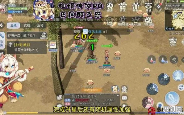 比零差评战棋策略更爽的仙境传说来了！沙盒建造玩法最新资料片登陆手机端，竞技激战海量福利，颠覆体验！