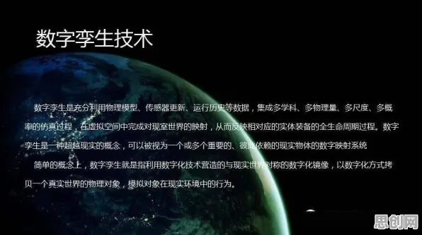 经济学最新研究，工业数字孪生平台解决方案背后有这个规律